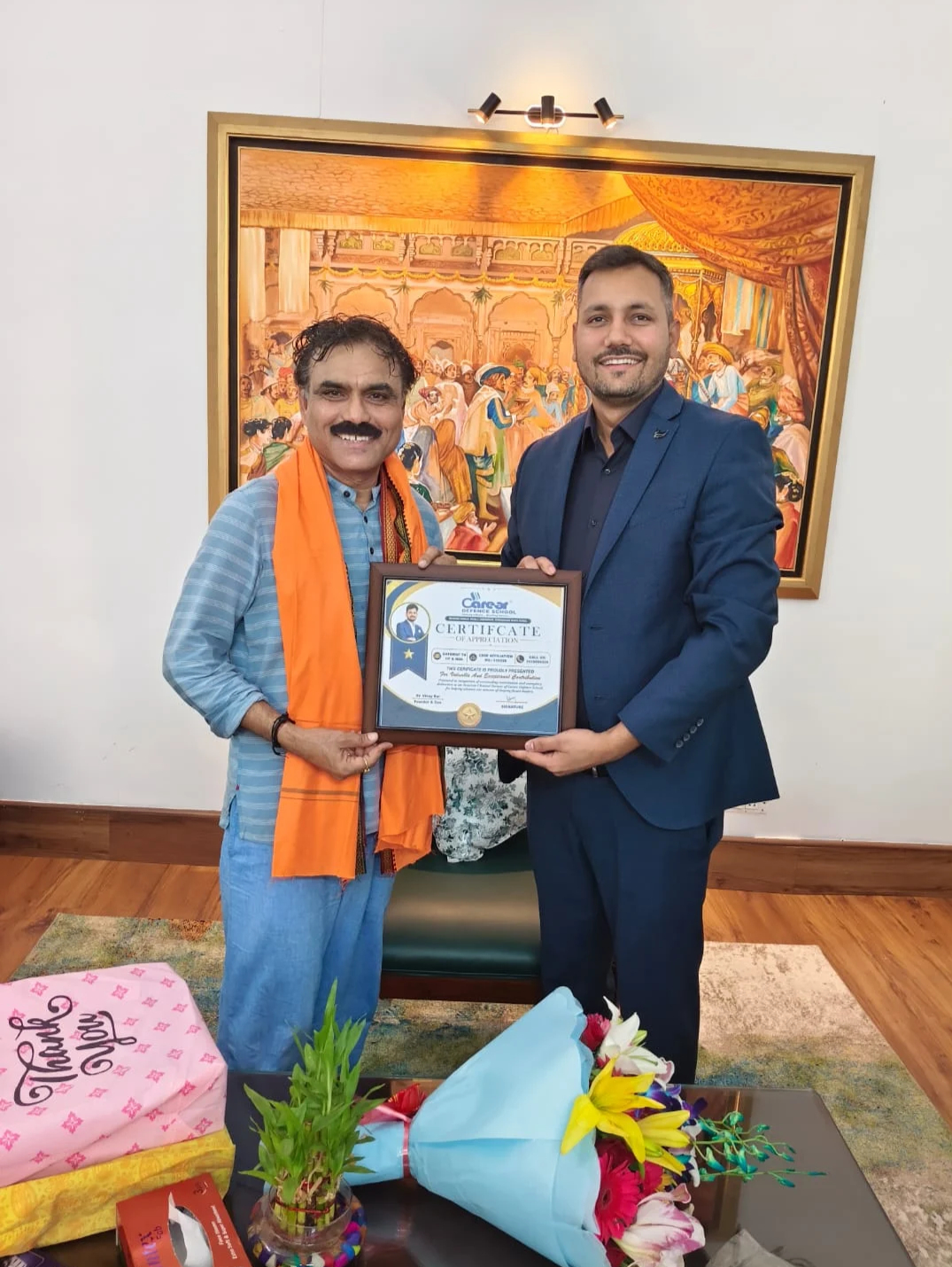 जन संवाद अपडेट