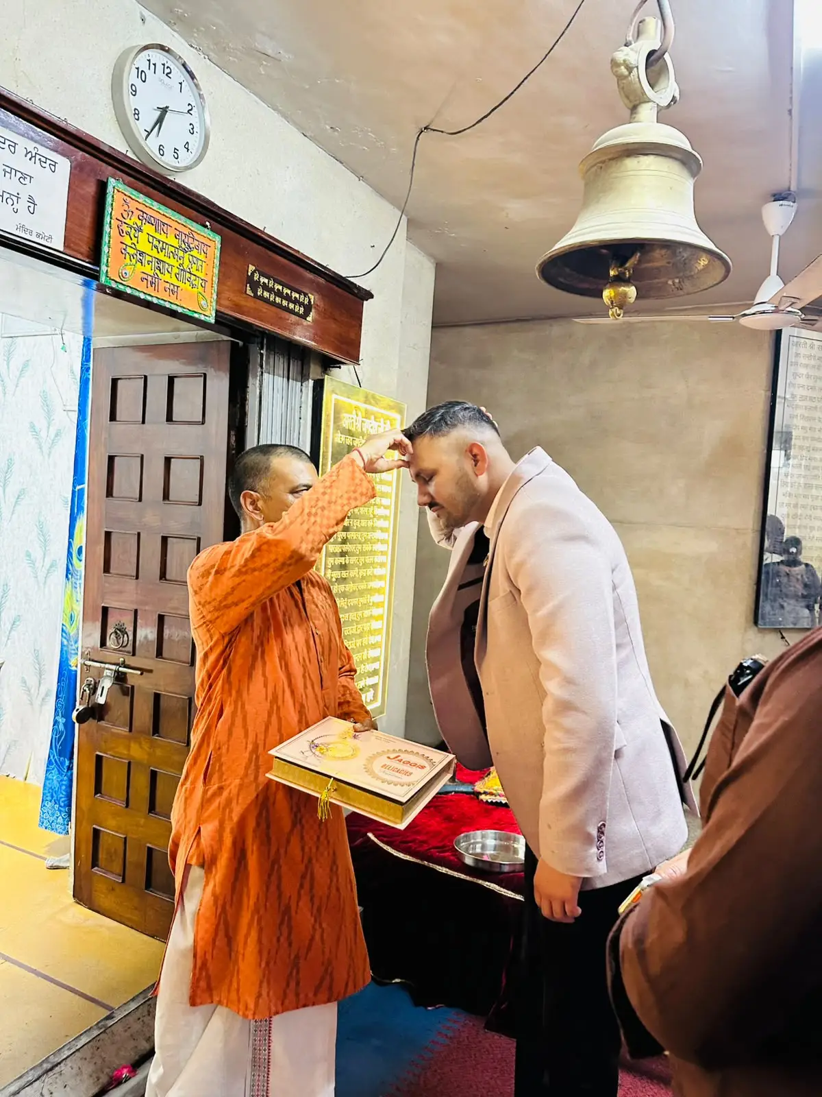 सामुदायिक कार्यक्रम फोटो