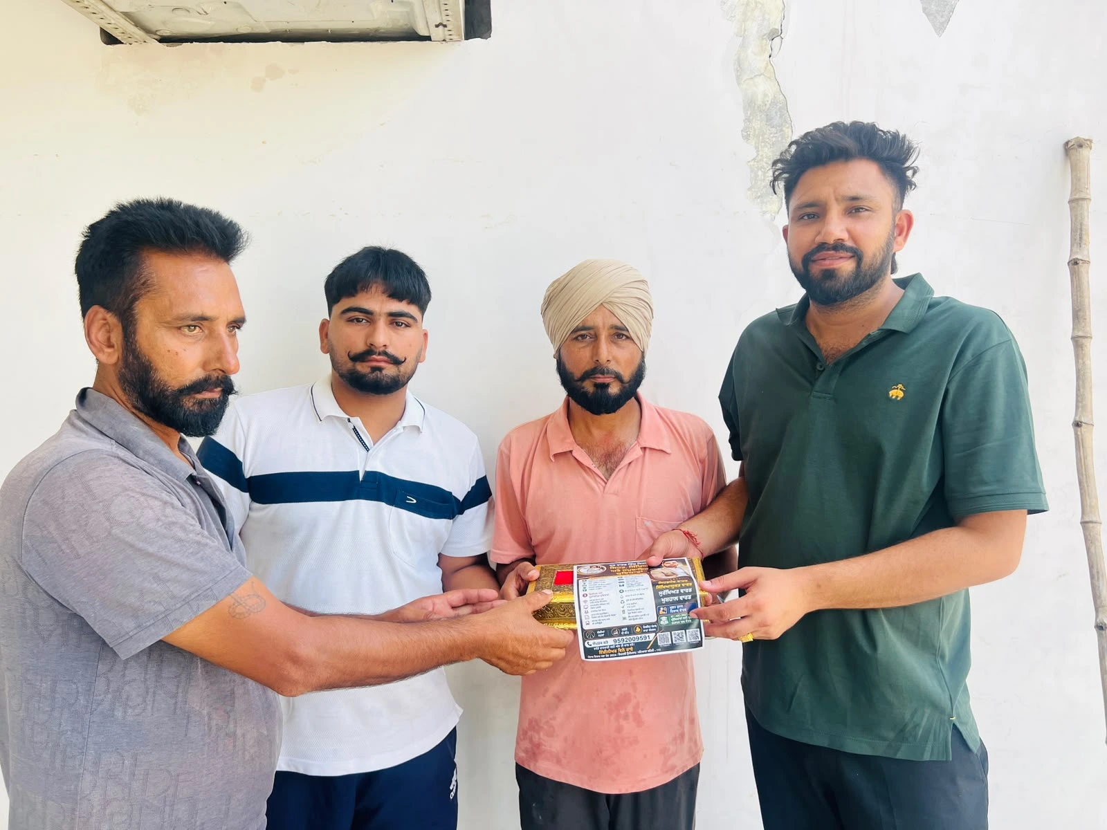 जन संवाद अपडेट